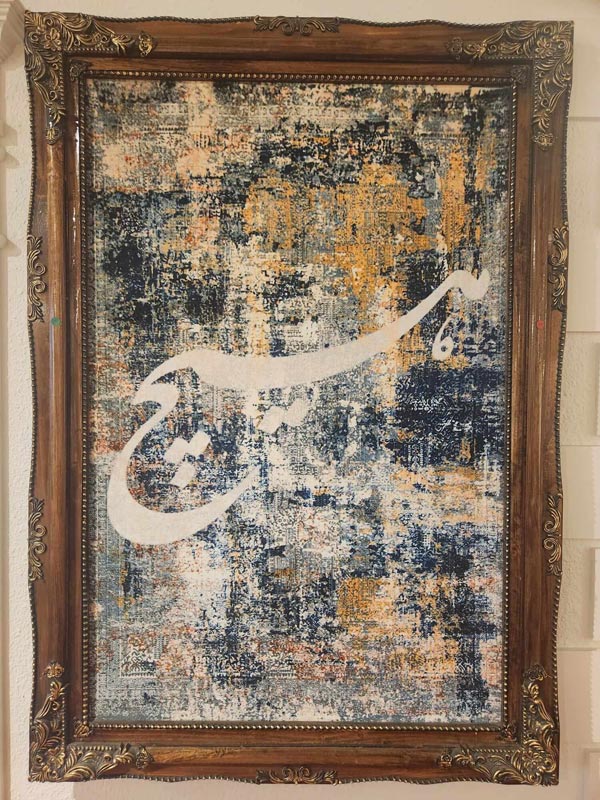 Painting-2